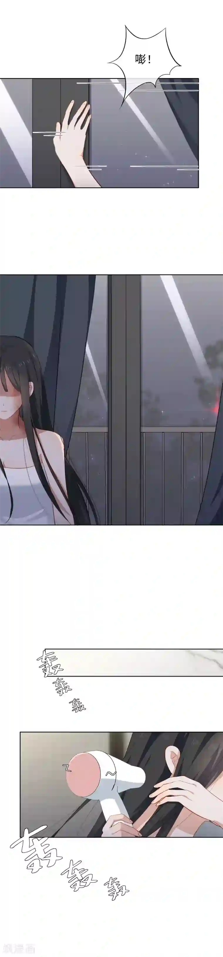 半脸女王第86话 安问喜欢的人