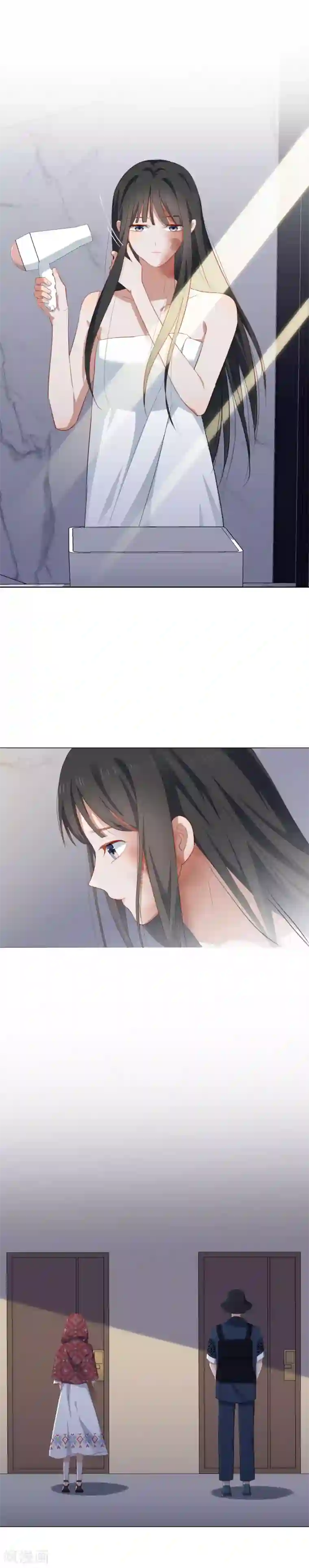 半脸女王第86话 安问喜欢的人