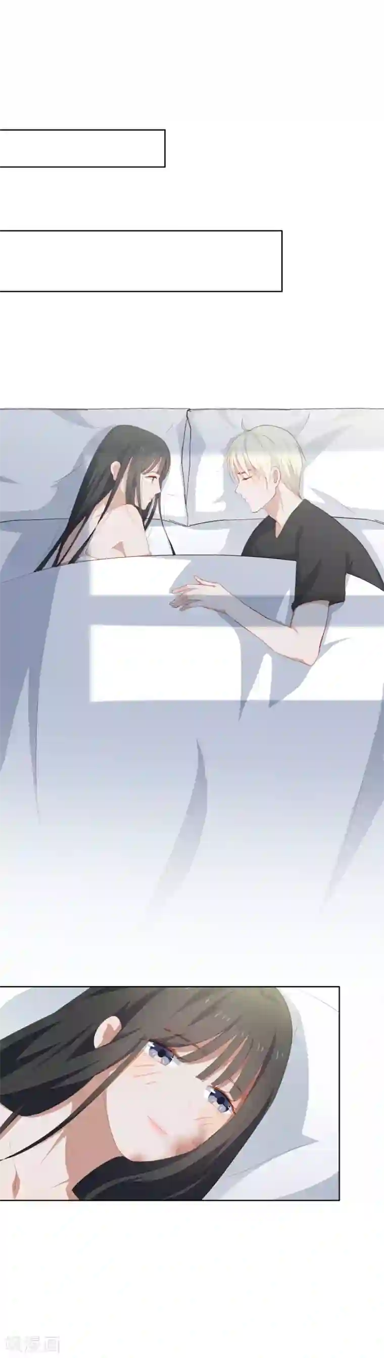 半脸女王第87话 陶溪疏远宋庭之