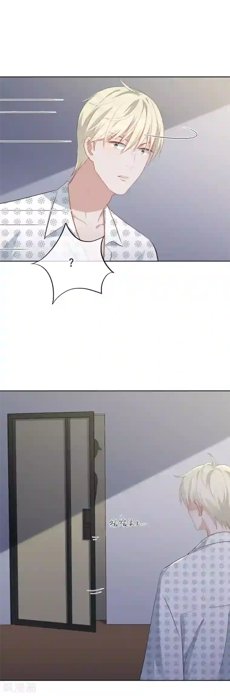 半脸女王第87话 陶溪疏远宋庭之