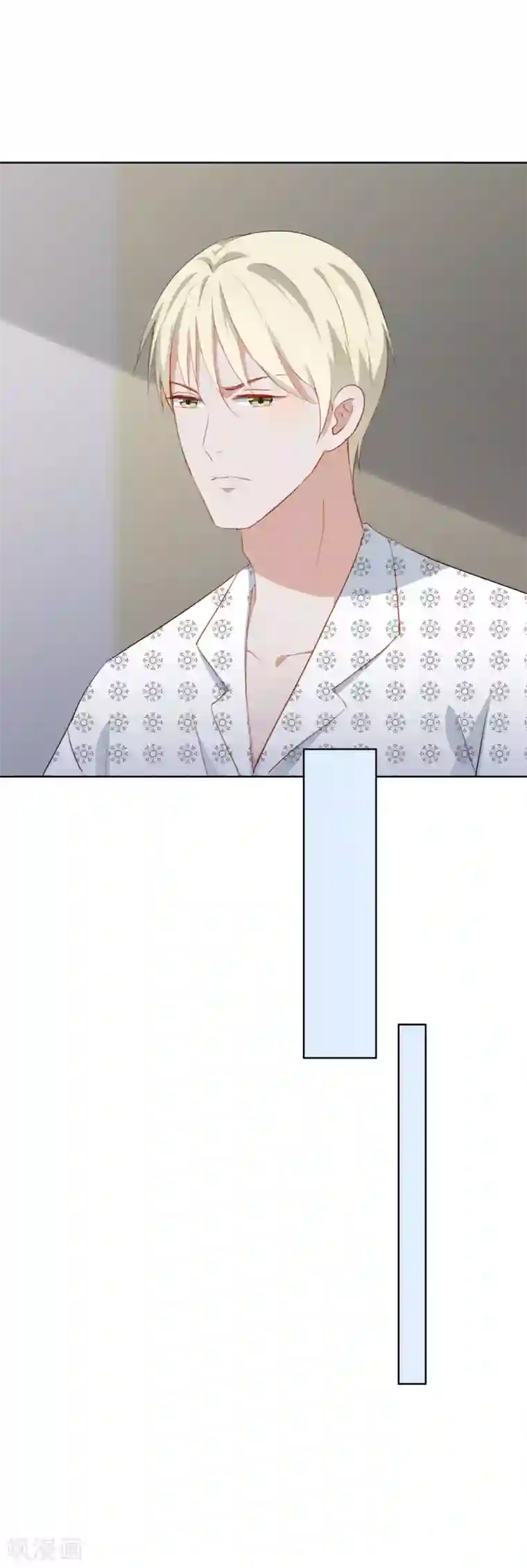 半脸女王第87话 陶溪疏远宋庭之