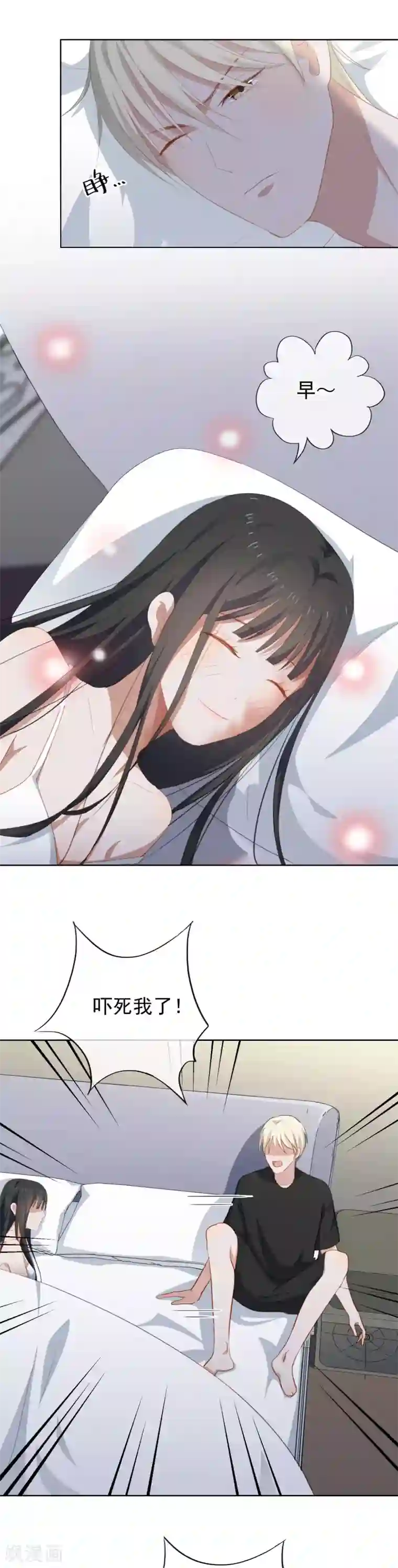 半脸女王第87话 陶溪疏远宋庭之