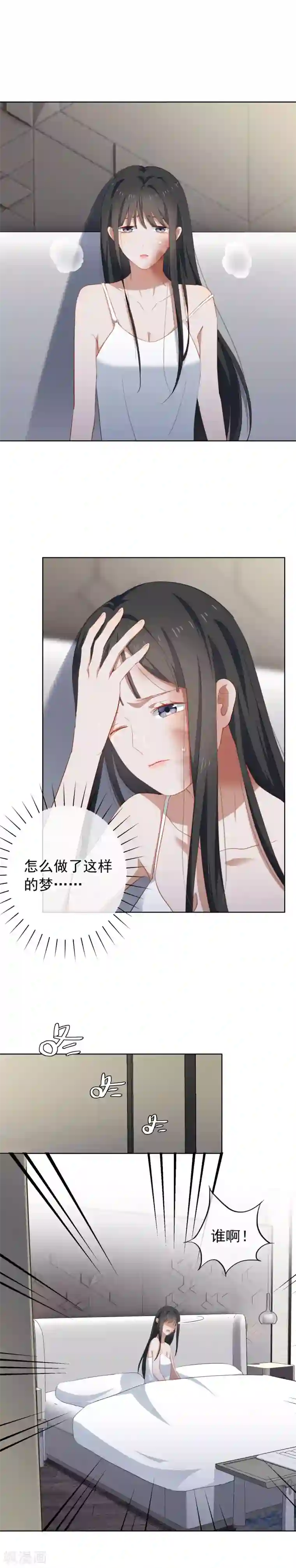 半脸女王第87话 陶溪疏远宋庭之