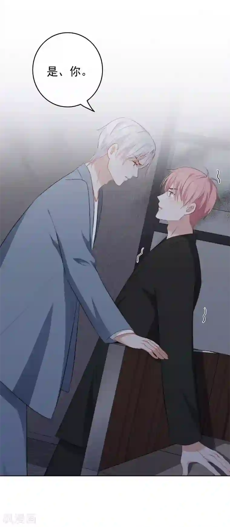 跨坐在男朋友身上湿吻第88话 安问发现被背叛