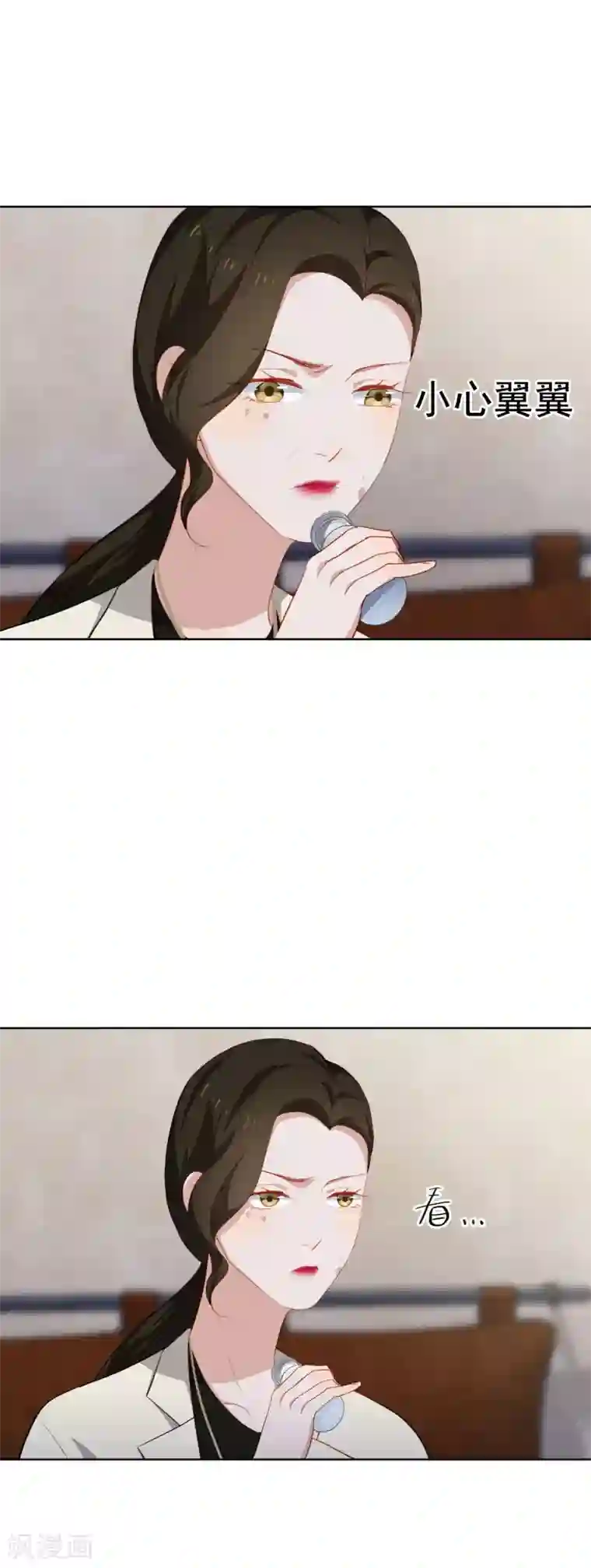 跨坐在男朋友身上湿吻第88话 安问发现被背叛