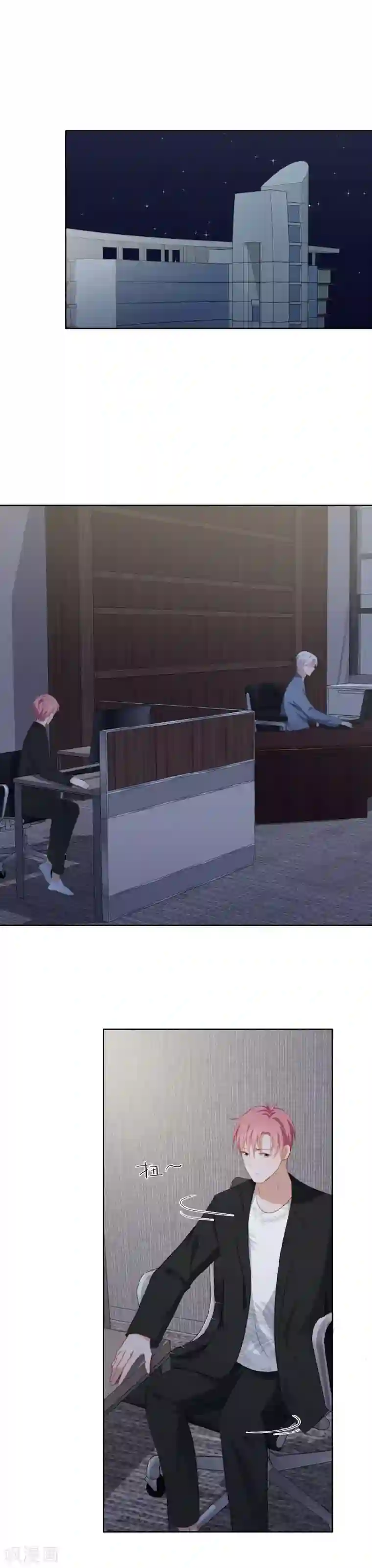 跨坐在男朋友身上湿吻第88话 安问发现被背叛