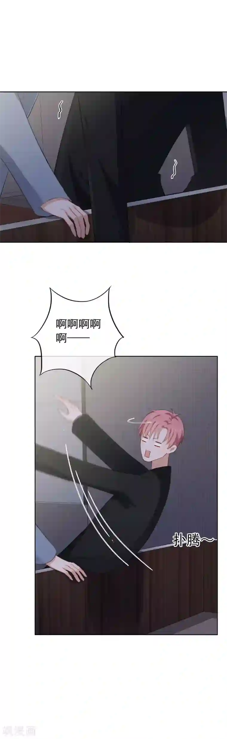 半脸女王第89话 消失的陶溪