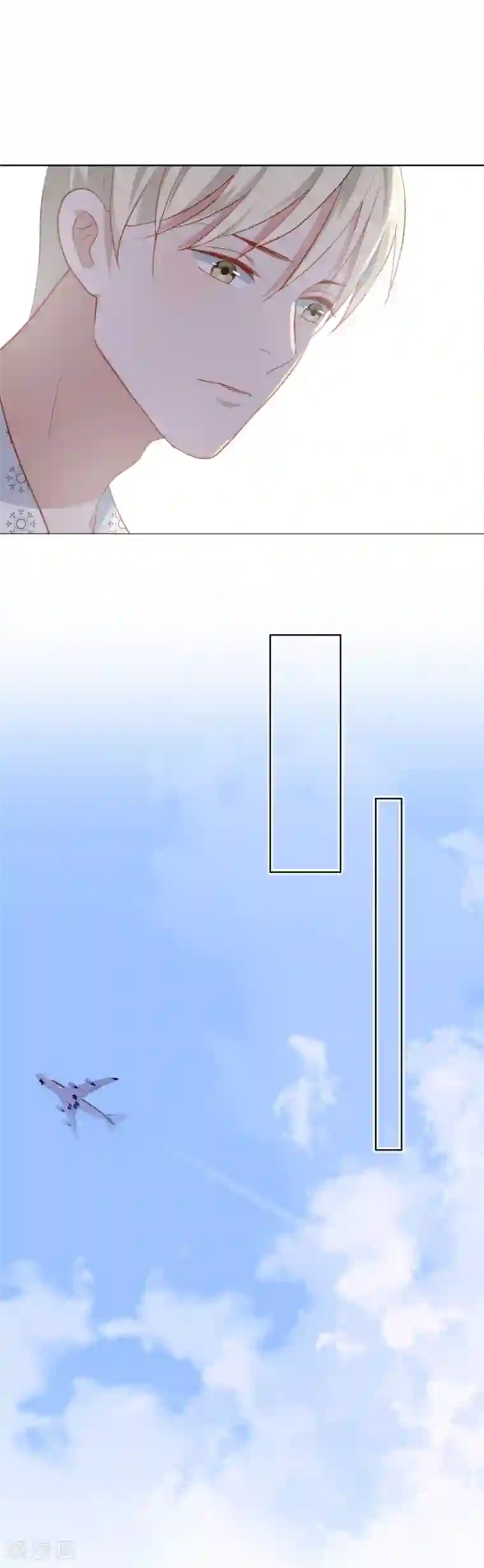 半脸女王第89话 消失的陶溪