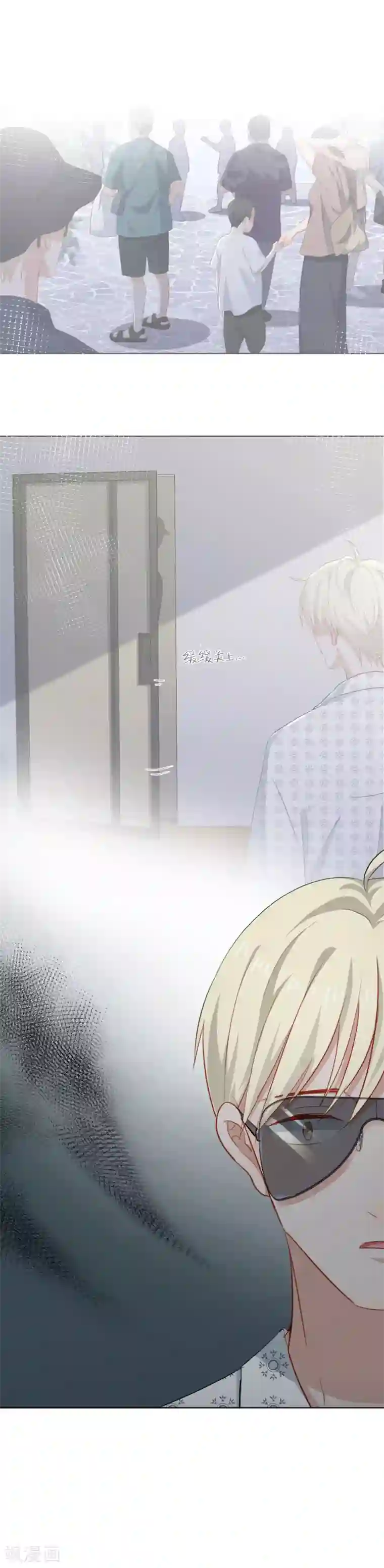 半脸女王第89话 消失的陶溪