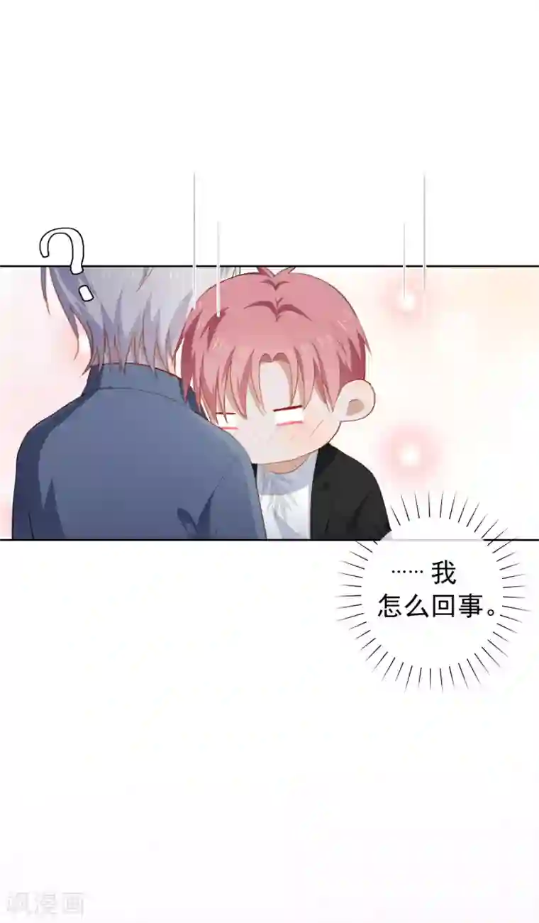 半脸女王第89话 消失的陶溪