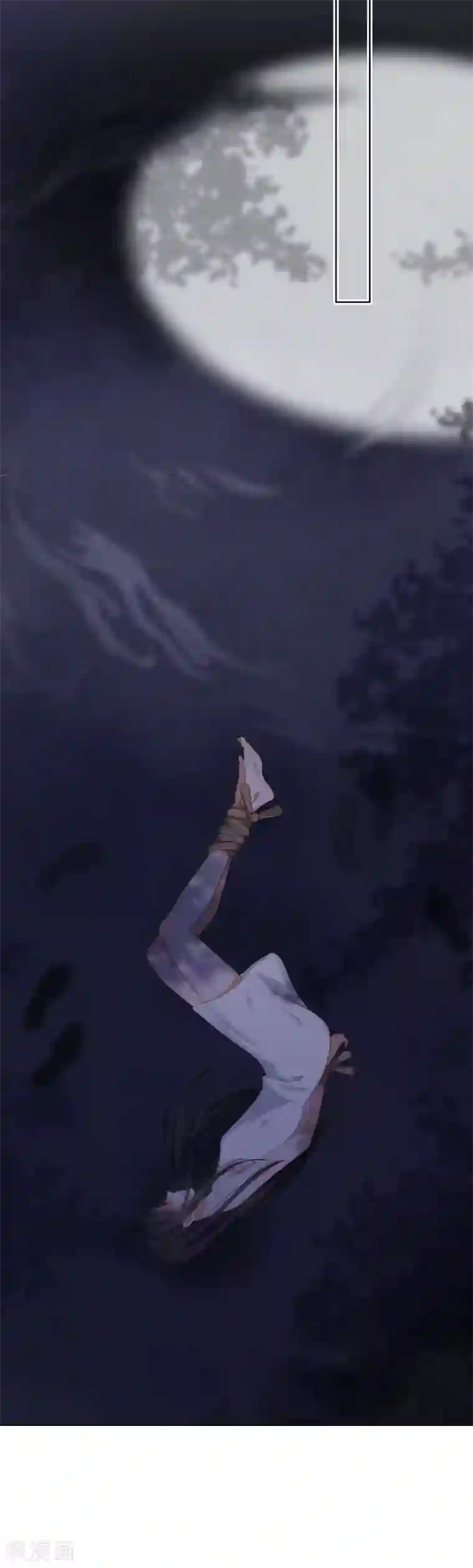 半脸女王第91话 陶溪有危险了！