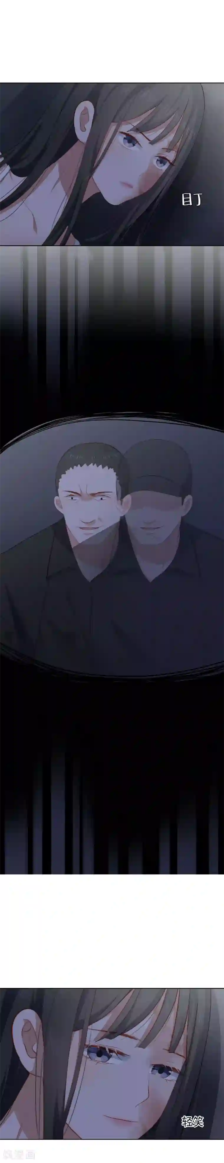 半脸女王第92话 不惧死亡