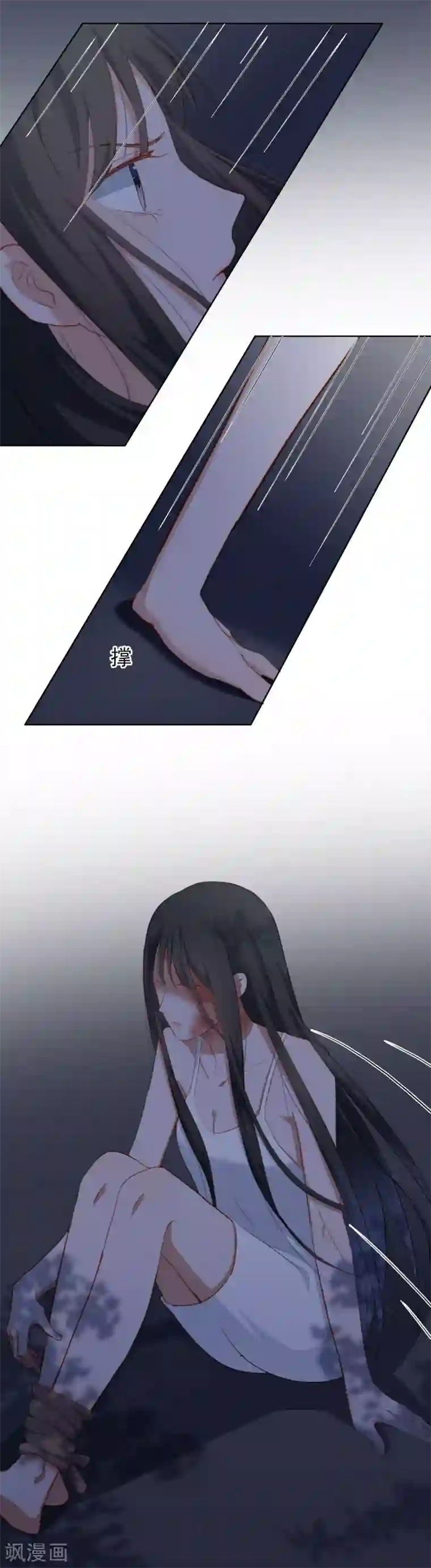 半脸女王第92话 不惧死亡