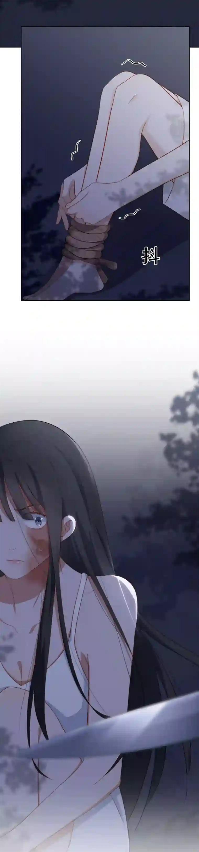 半脸女王第92话 不惧死亡