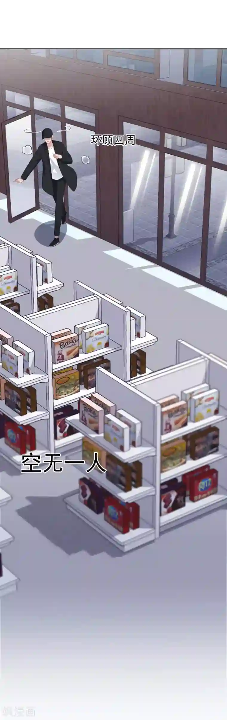 半脸女王第93话 为了你命可以不要