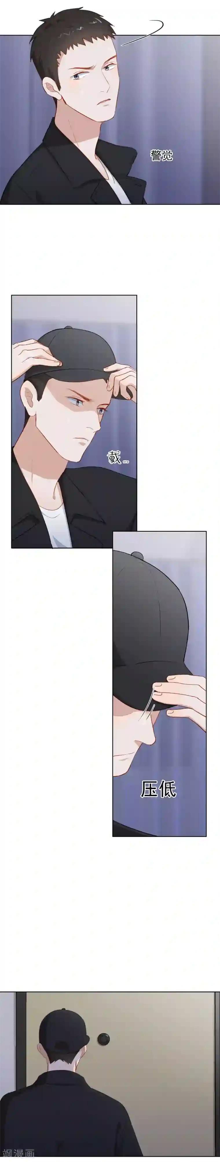 半脸女王第93话 为了你命可以不要