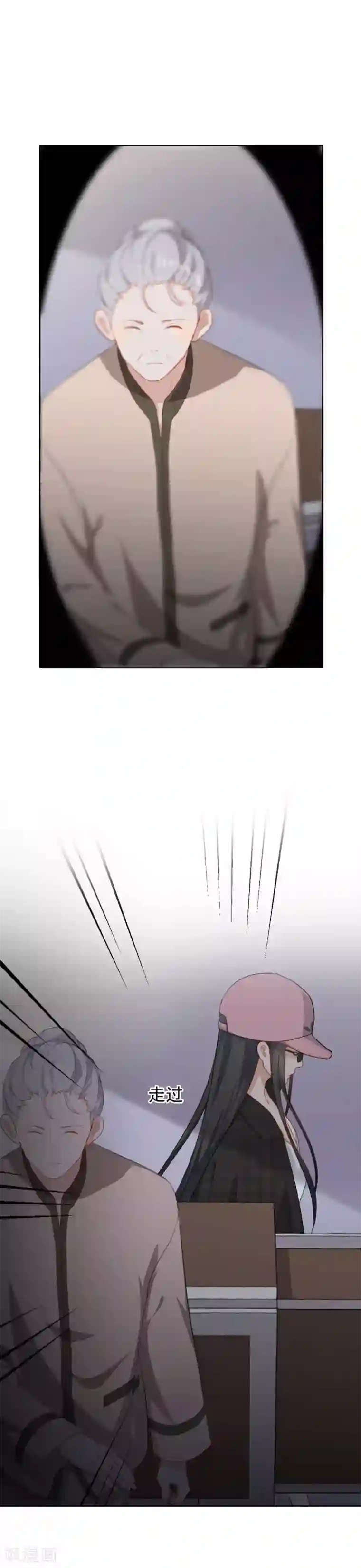 半脸女王第93话 为了你命可以不要