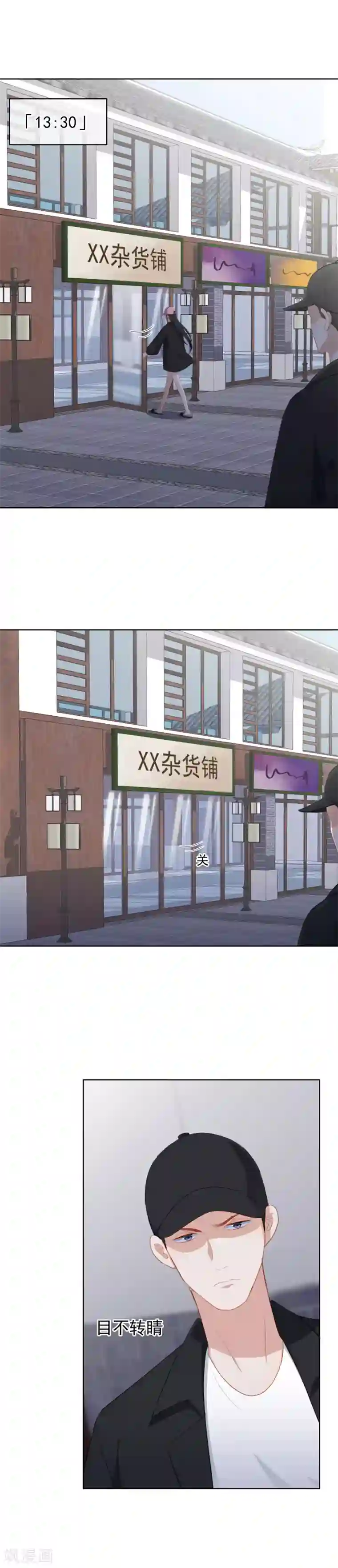 半脸女王第93话 为了你命可以不要