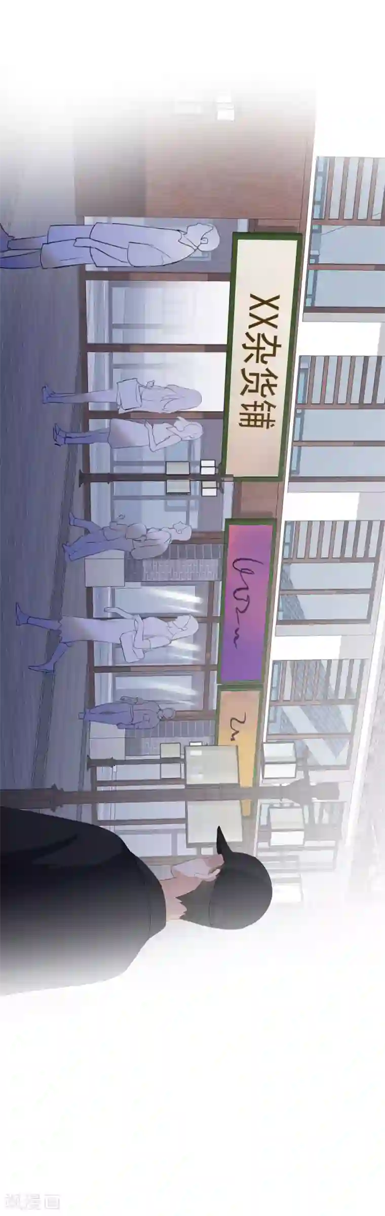 半脸女王第93话 为了你命可以不要