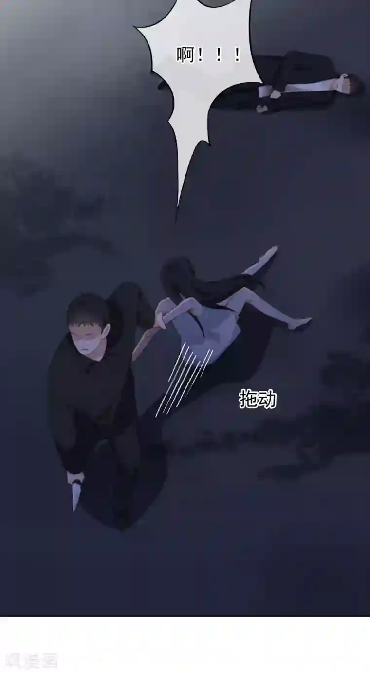 老师掀起内衣喂我奶漫画第94话 我要保护你的