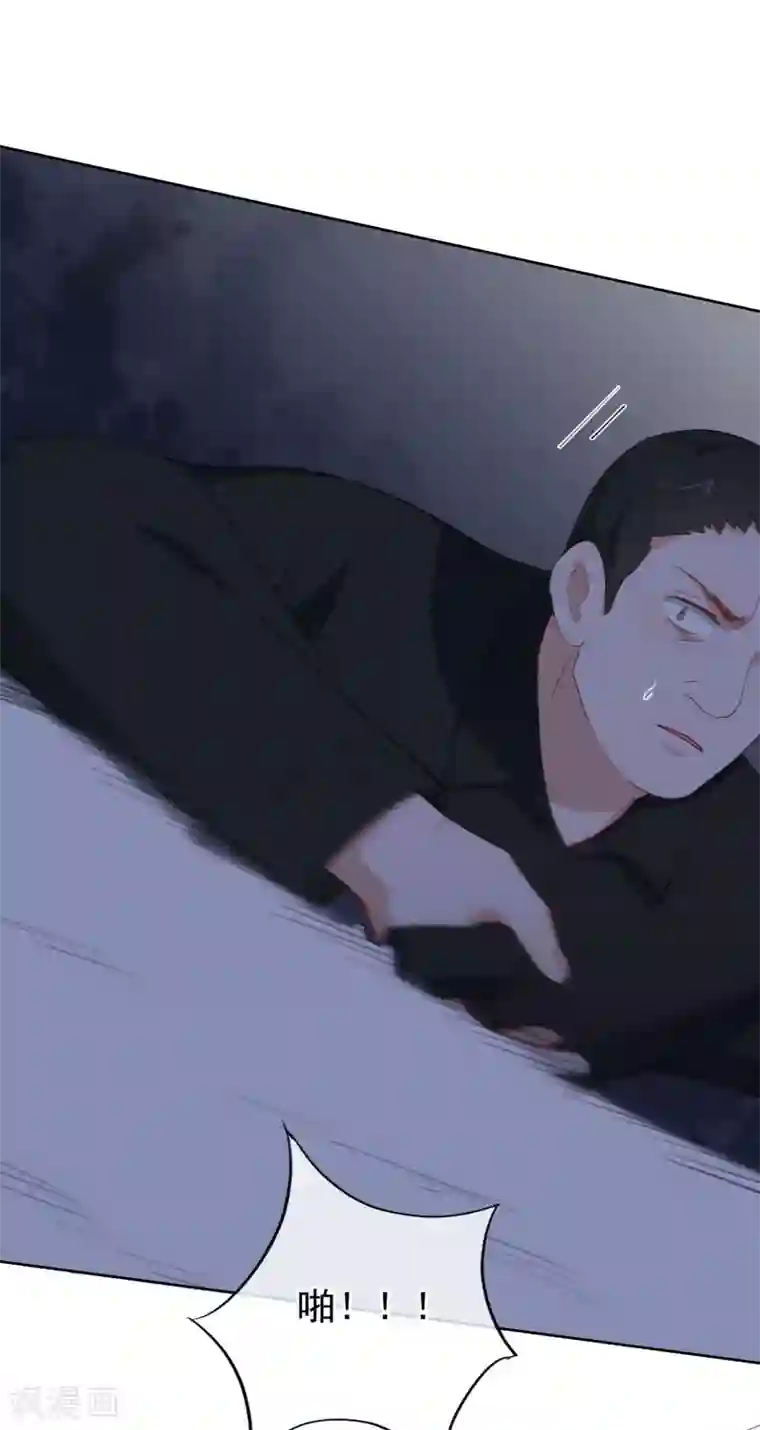 半脸女王第94话 我要保护你的