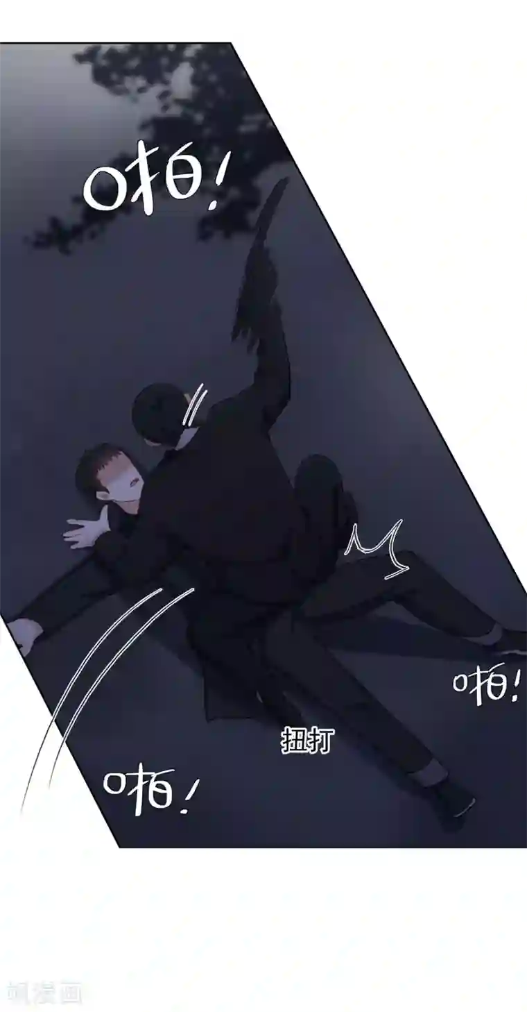 老师掀起内衣喂我奶漫画第94话 我要保护你的