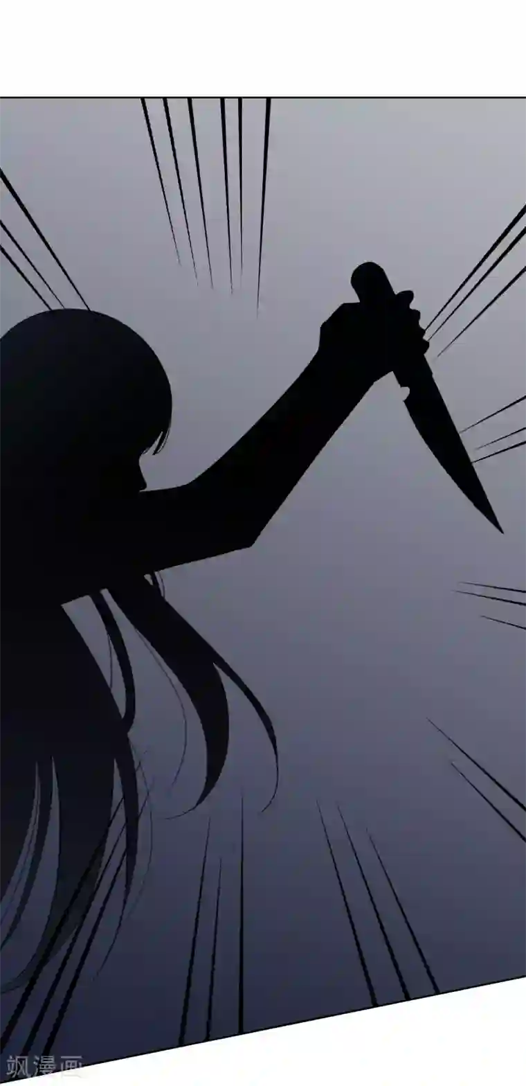 老师掀起内衣喂我奶漫画第94话 我要保护你的