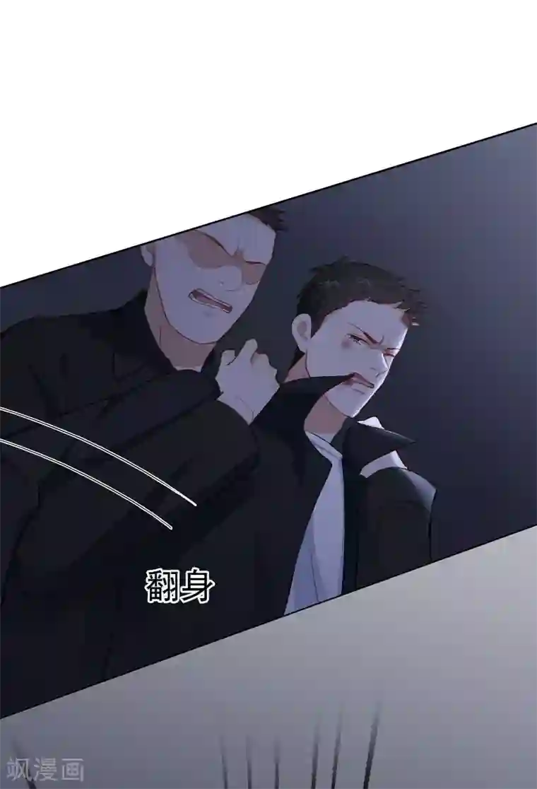 老师掀起内衣喂我奶漫画第94话 我要保护你的