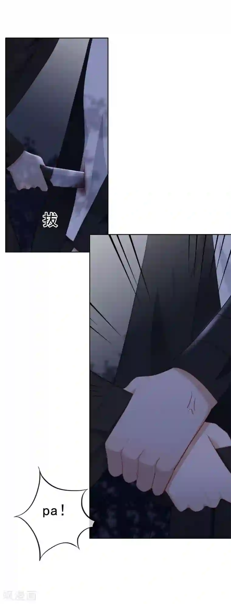 老师掀起内衣喂我奶漫画第94话 我要保护你的