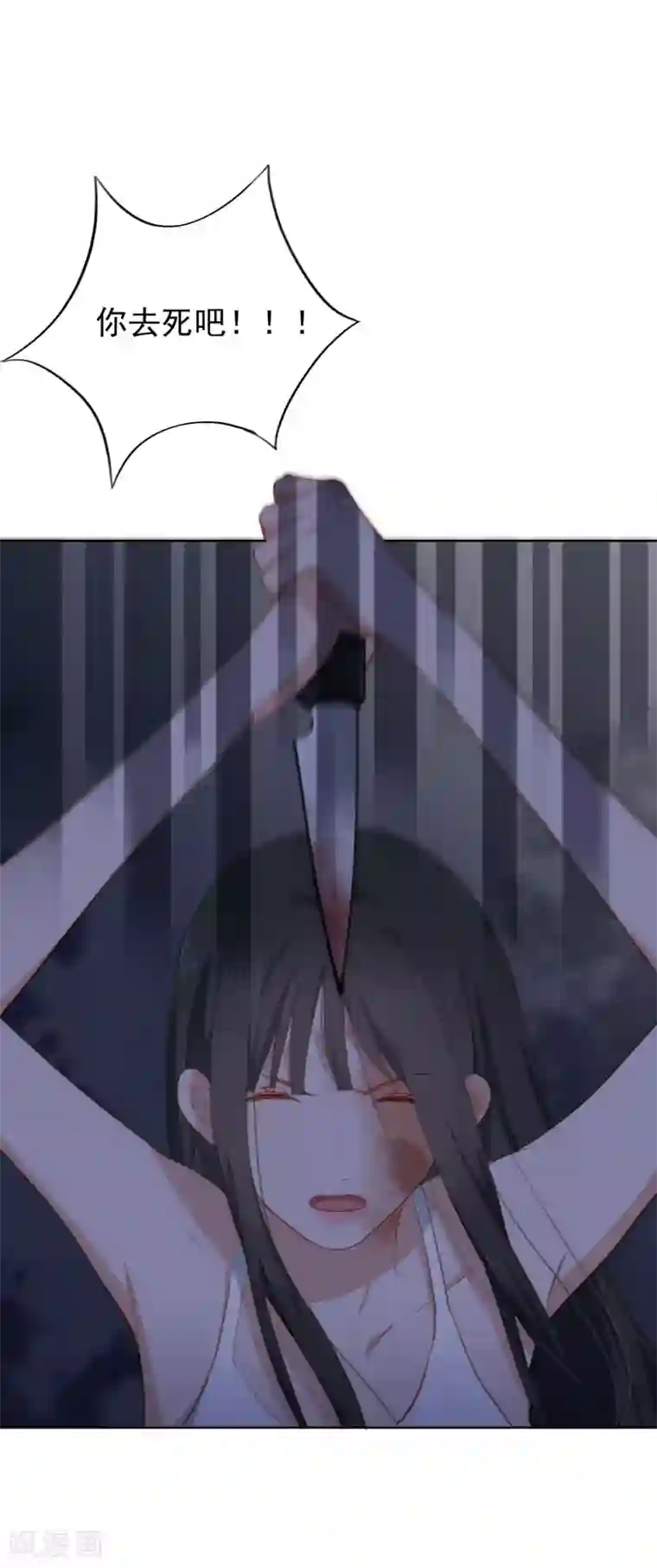 斗鱼一只胖虎b里灌浆第95话 李凯拜拜