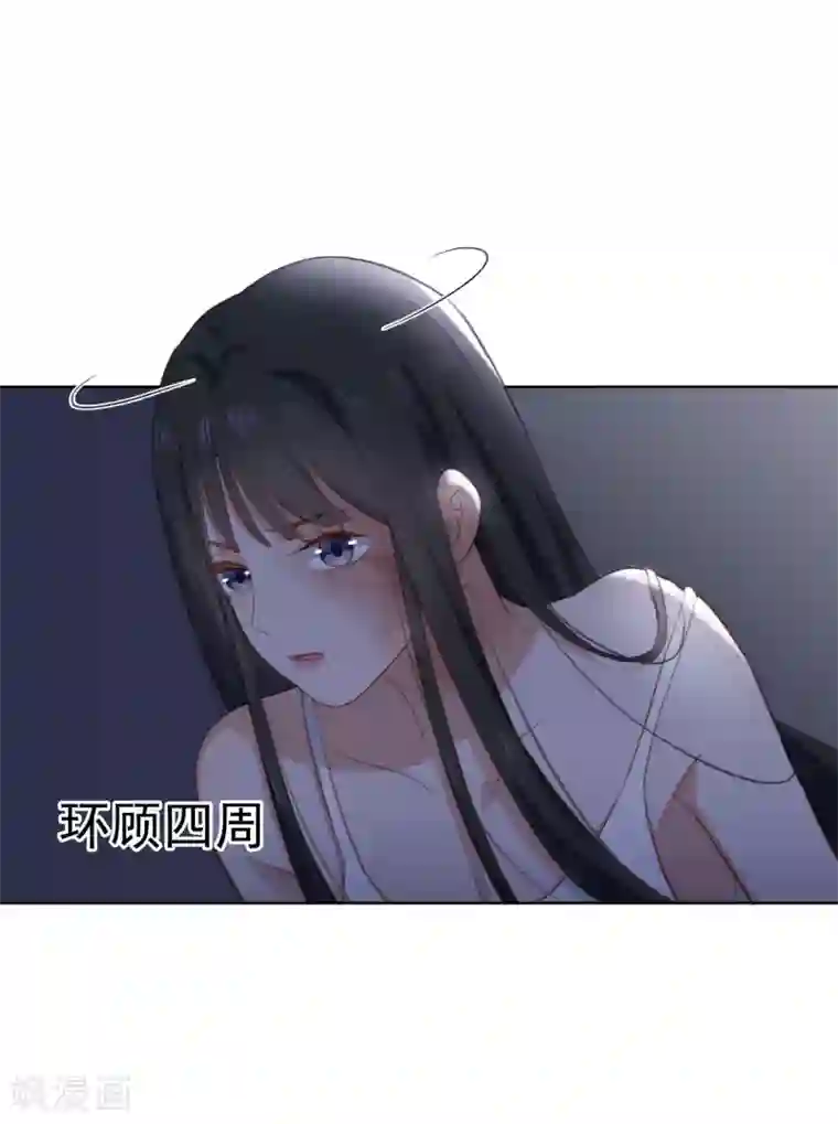 斗鱼一只胖虎b里灌浆第95话 李凯拜拜