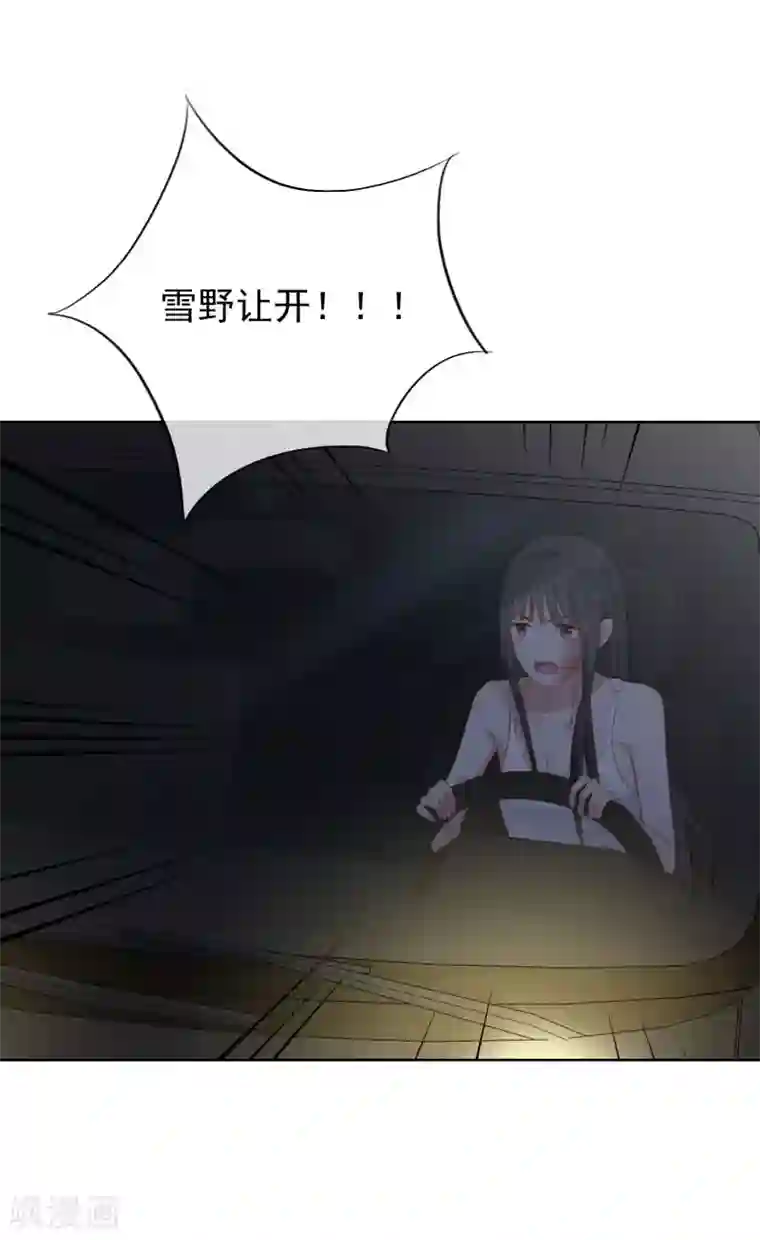 斗鱼一只胖虎b里灌浆第95话 李凯拜拜