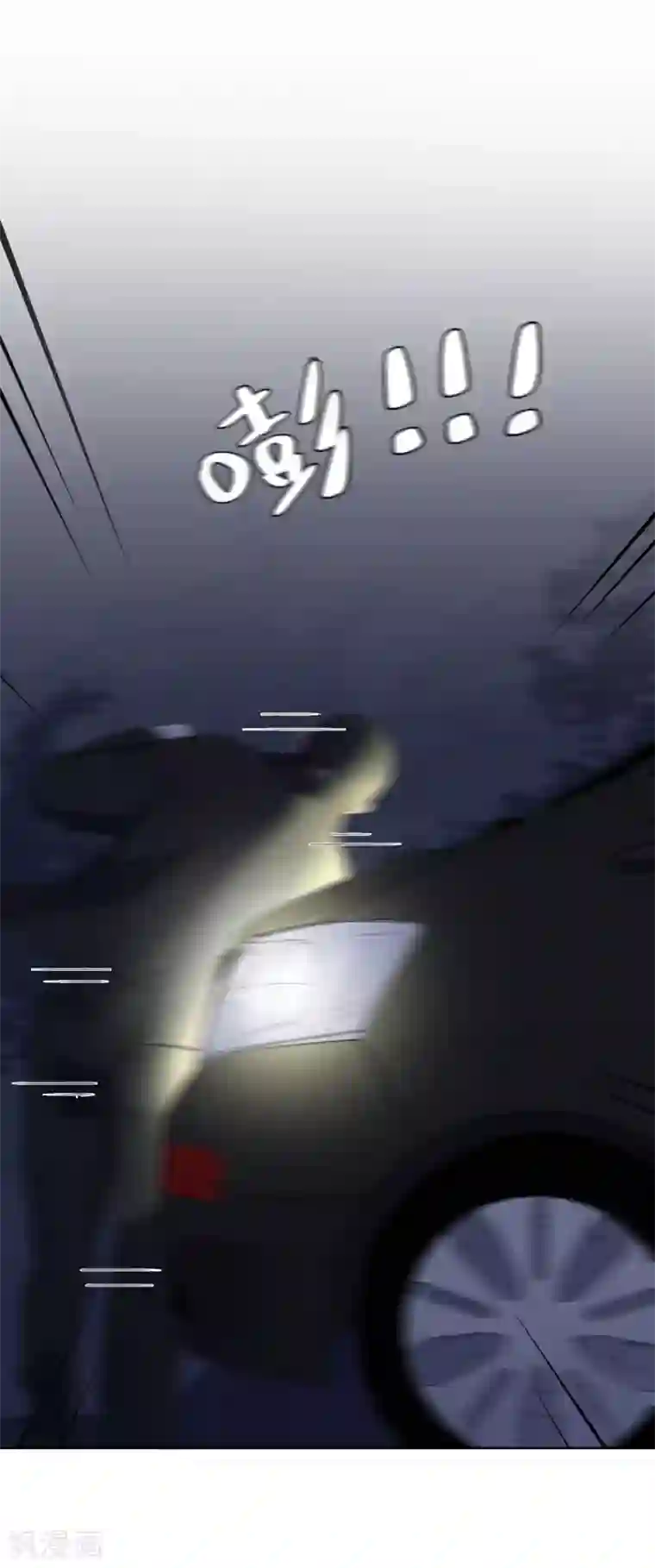 斗鱼一只胖虎b里灌浆第95话 李凯拜拜