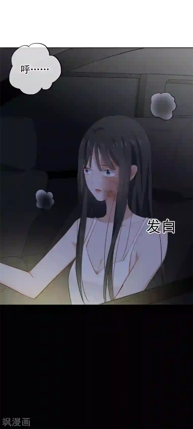 斗鱼一只胖虎b里灌浆第95话 李凯拜拜