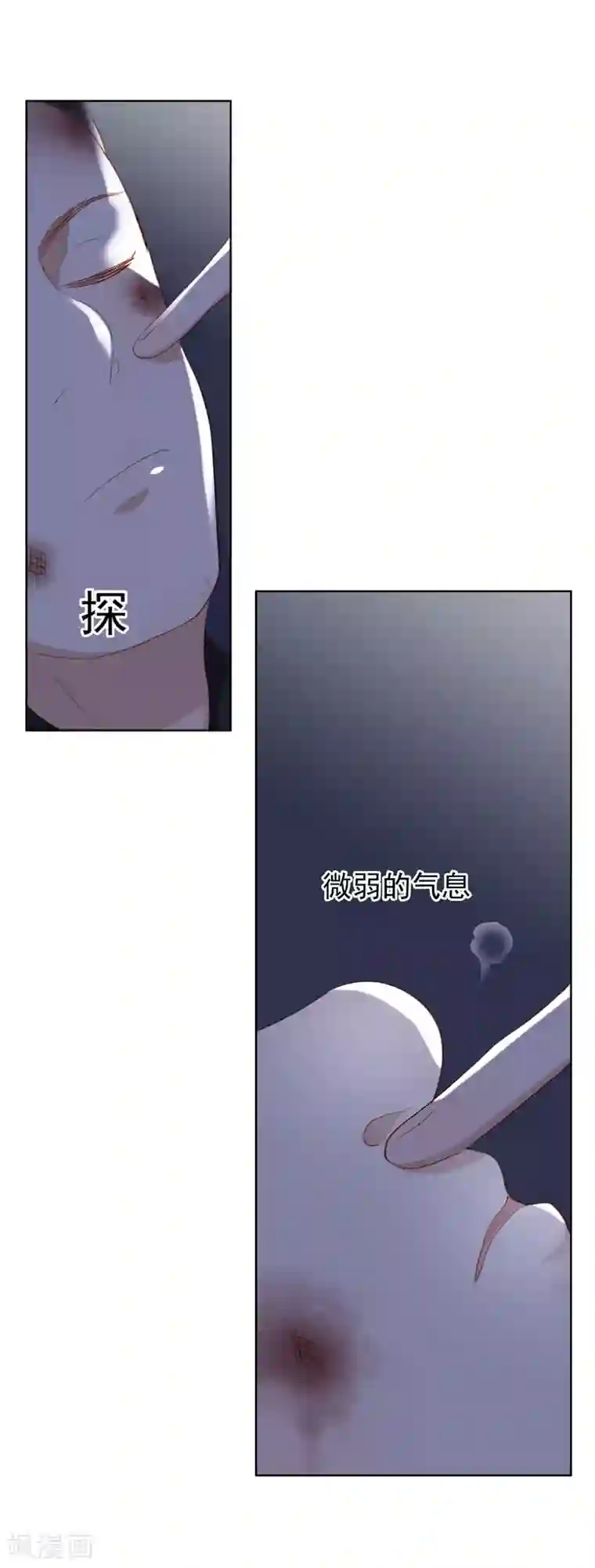 斗鱼一只胖虎b里灌浆第95话 李凯拜拜