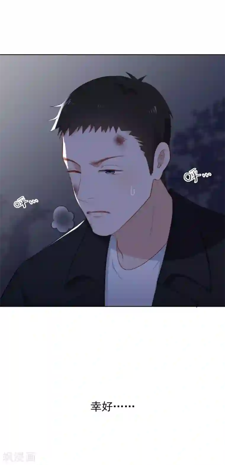 斗鱼一只胖虎b里灌浆第95话 李凯拜拜