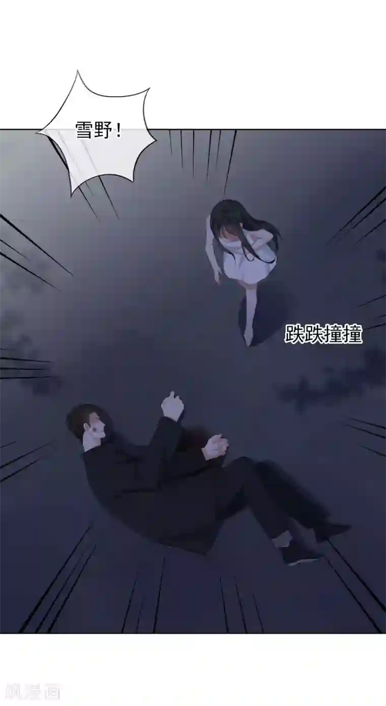 斗鱼一只胖虎b里灌浆第95话 李凯拜拜