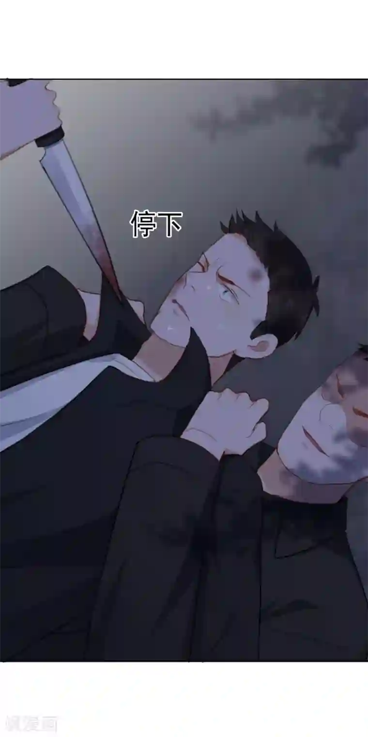 斗鱼一只胖虎b里灌浆第95话 李凯拜拜