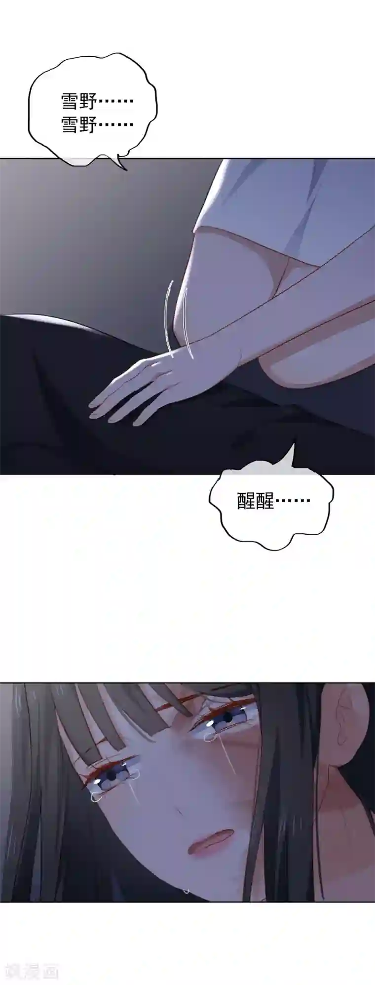 斗鱼一只胖虎b里灌浆第95话 李凯拜拜