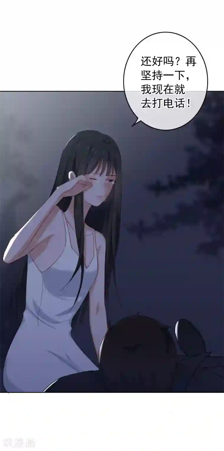 斗鱼一只胖虎b里灌浆第95话 李凯拜拜