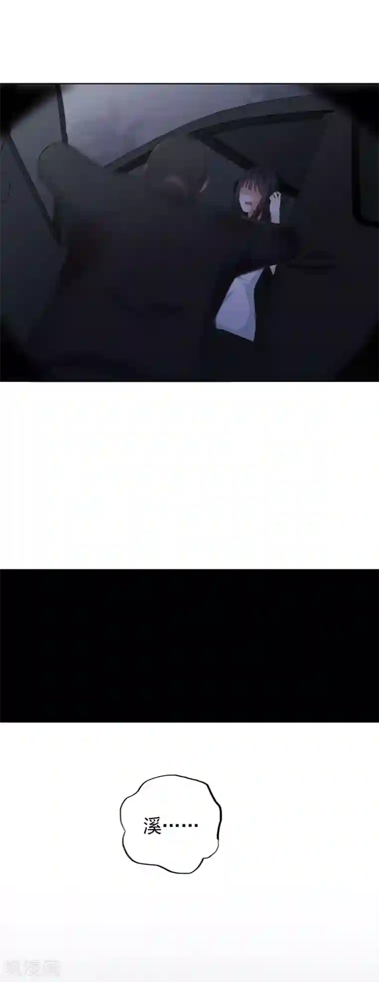 斗鱼一只胖虎b里灌浆第95话 李凯拜拜