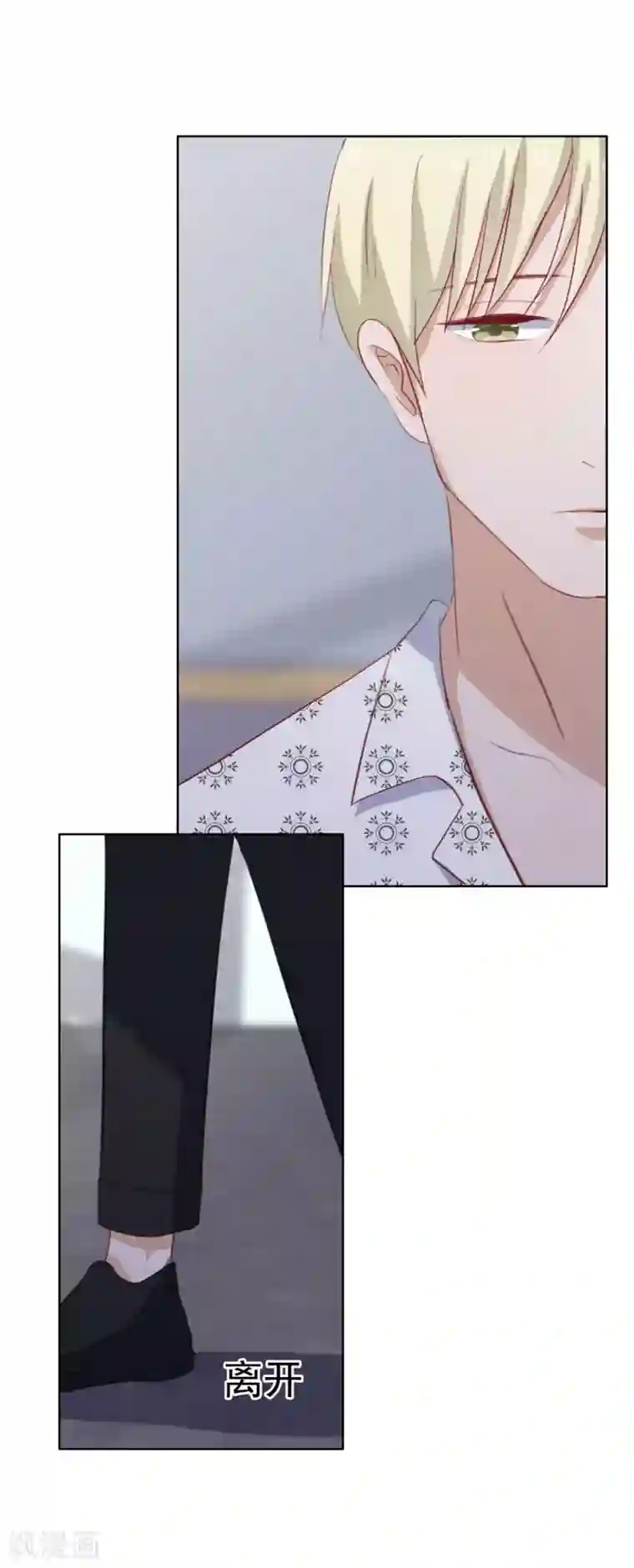 斗鱼一只胖虎b里灌浆第95话 李凯拜拜