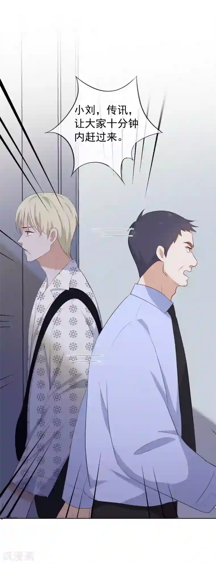 斗鱼一只胖虎b里灌浆第95话 李凯拜拜