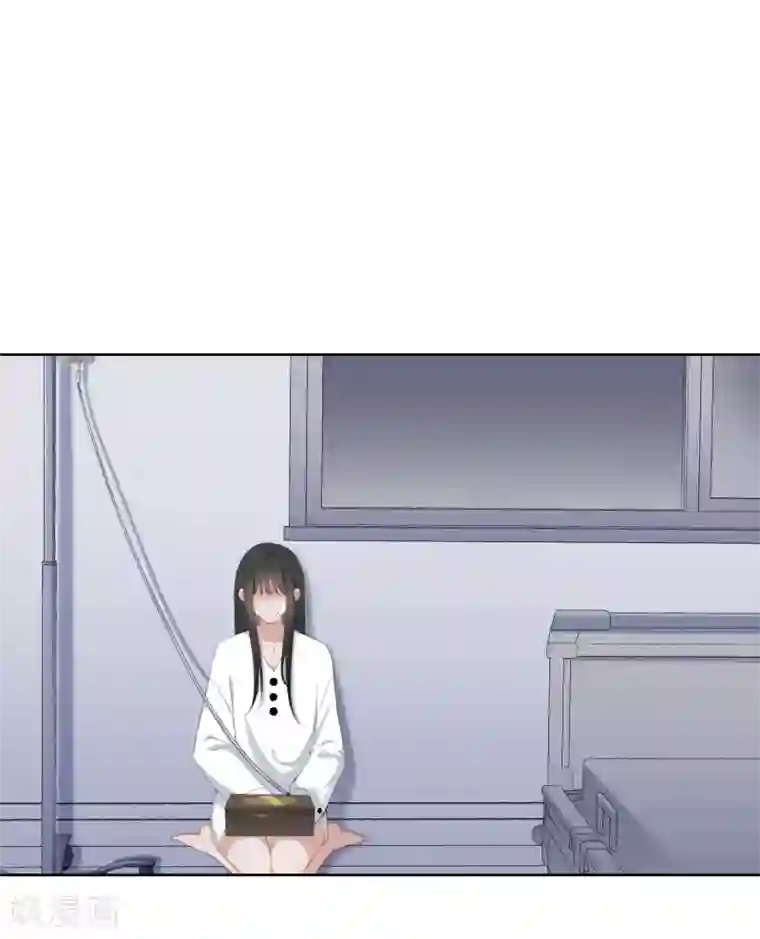 半脸女王第96话 雪野的秘密