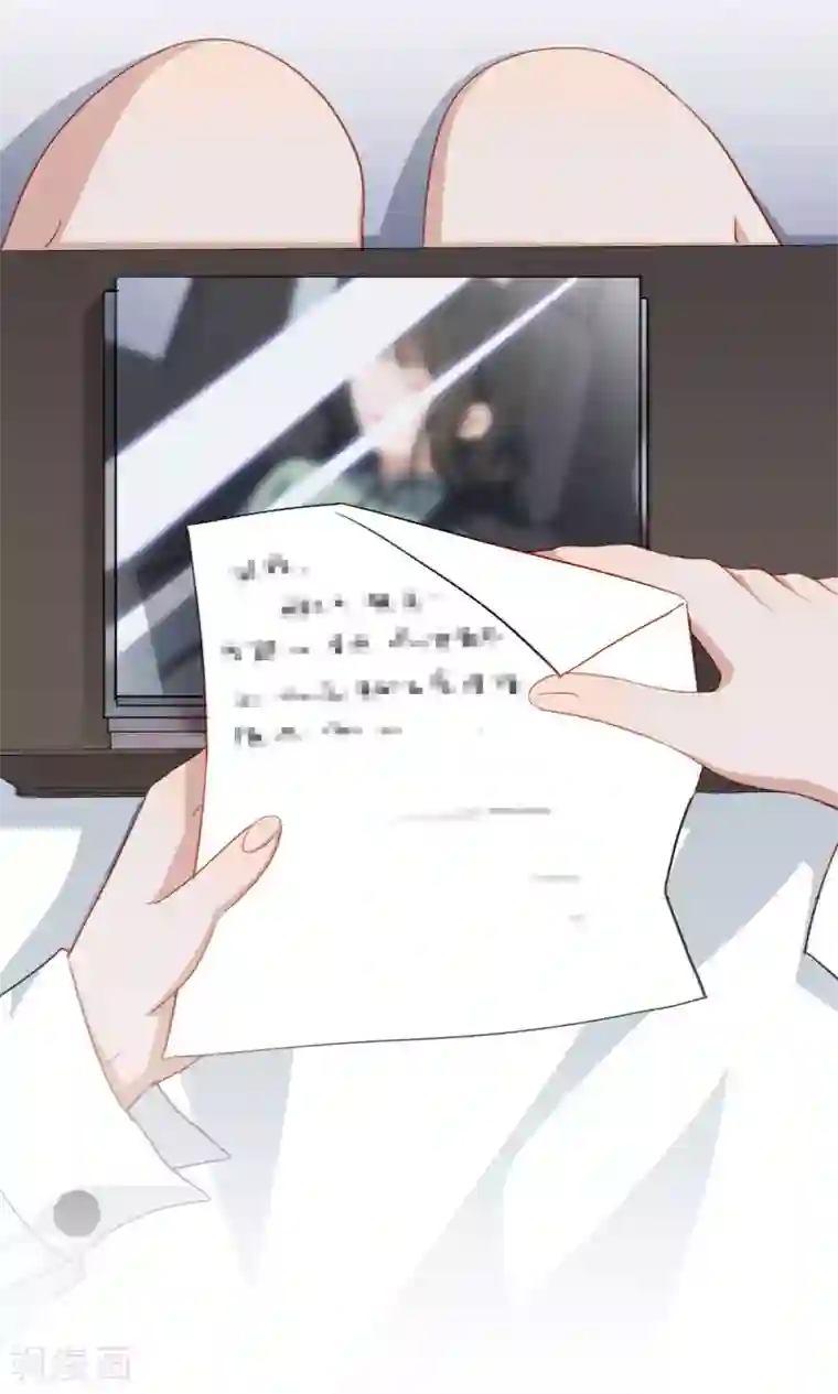 半脸女王第96话 雪野的秘密