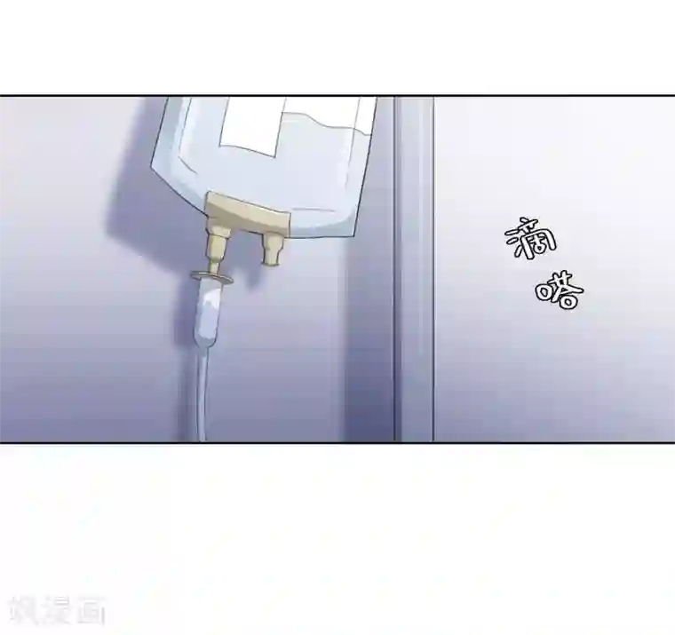 半脸女王第96话 雪野的秘密