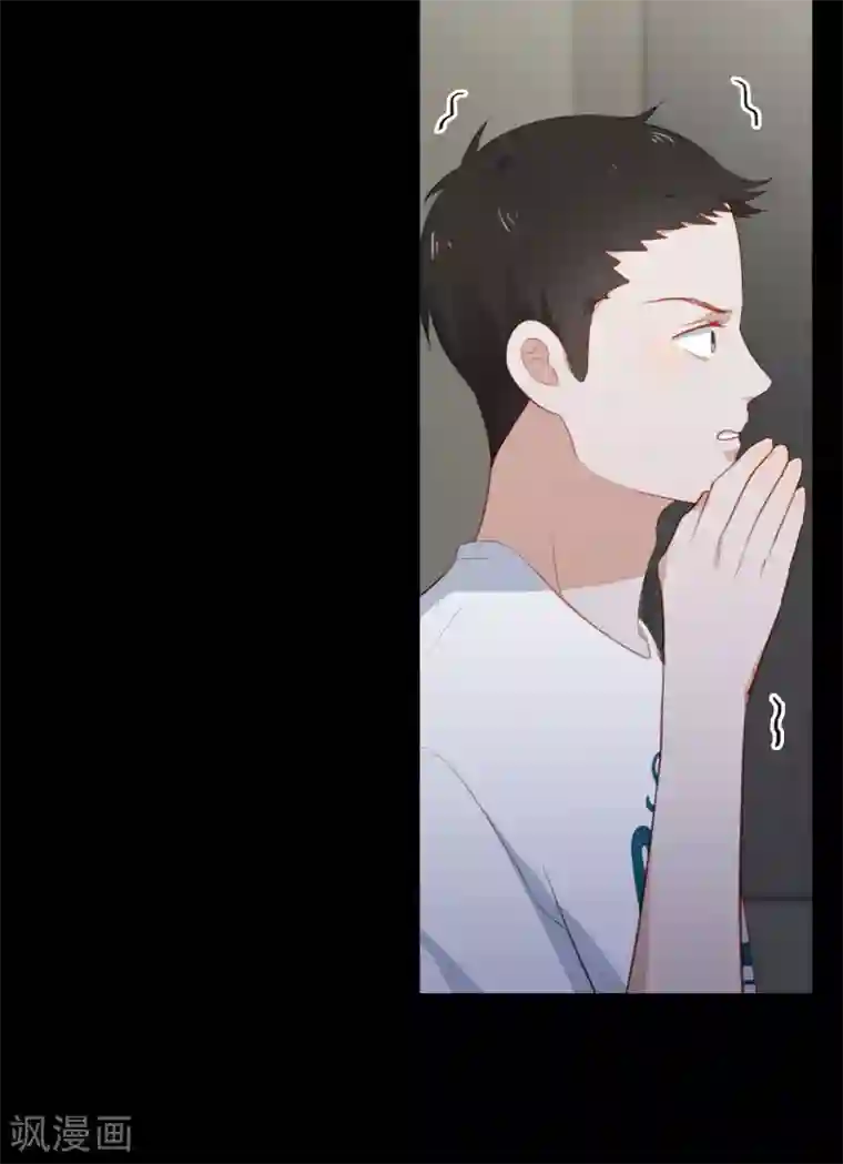 半脸女王第96话 雪野的秘密