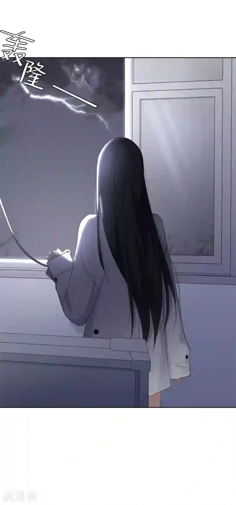 半脸女王第96话 雪野的秘密