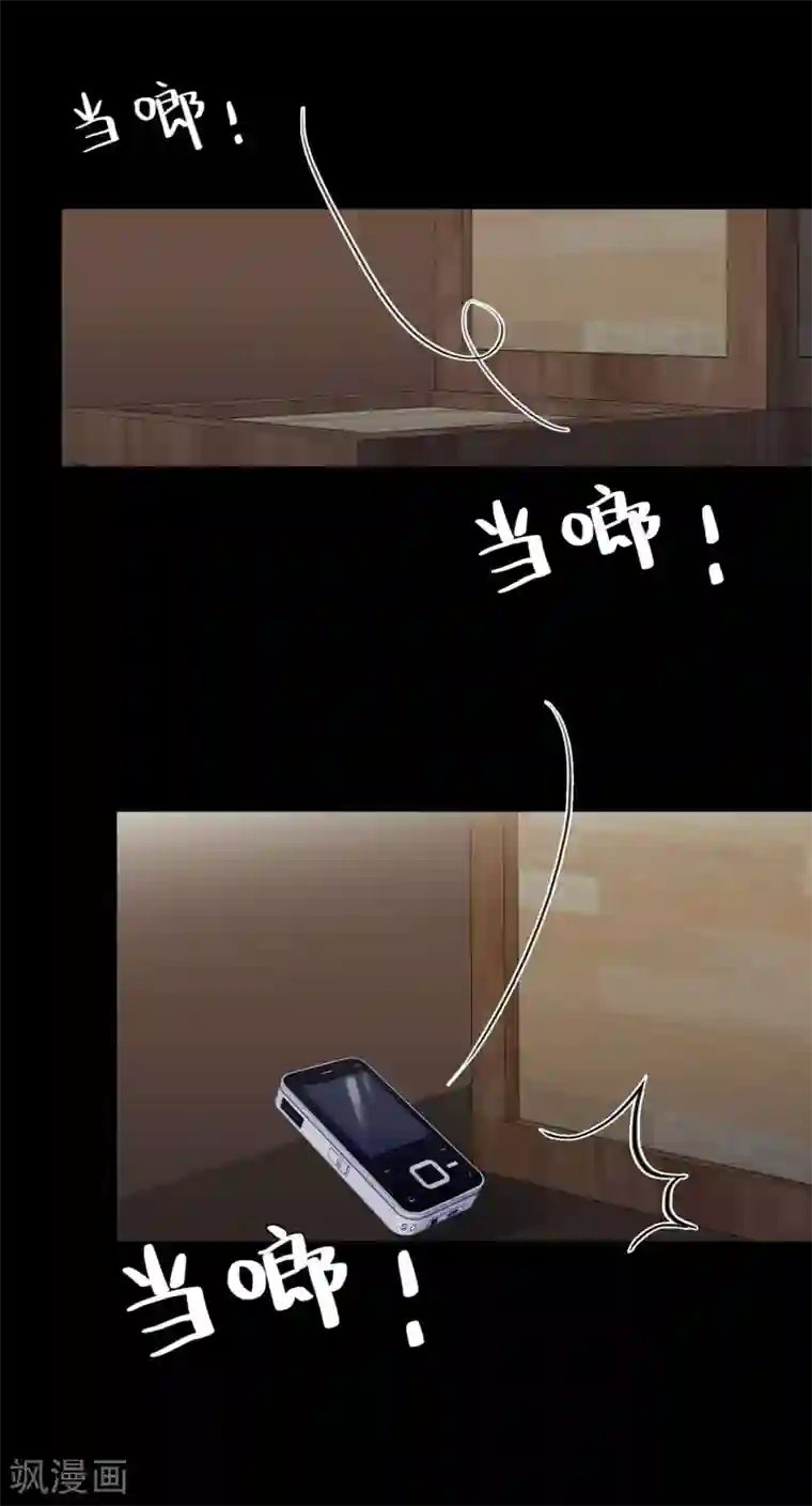 半脸女王第96话 雪野的秘密