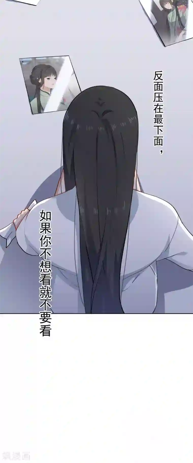 半脸女王第96话 雪野的秘密